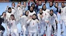 دختران ایران روی دور افتخار؛ این بار نوبت فوتسال بود