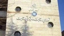 فرآیند تنظیم قیمت برای عرضه کننده خودرو، لازم‌الاجراست