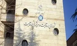 فرآیند تنظیم قیمت برای عرضه کننده خودرو، لازم‌الاجراست