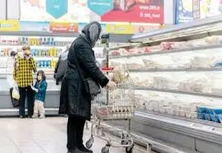 سفره ناتراز 