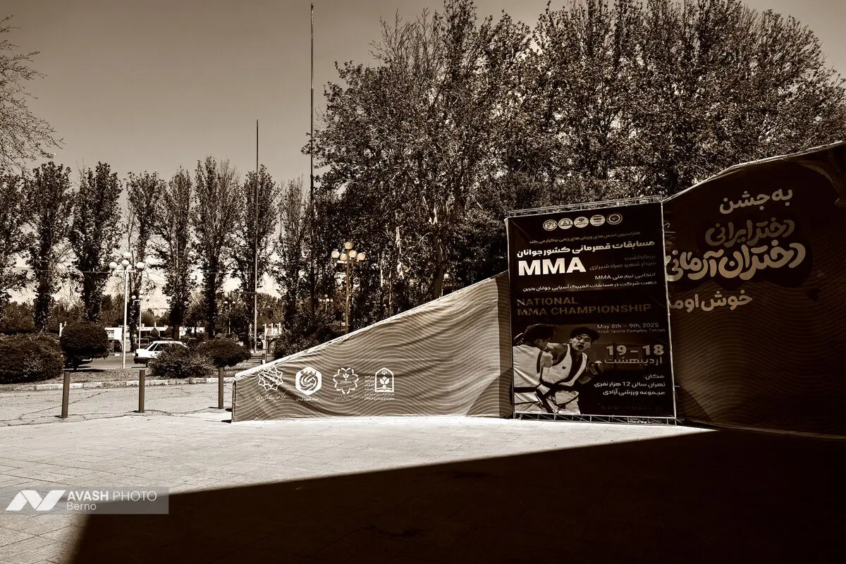 مسابقات لیگ جوانان MMA