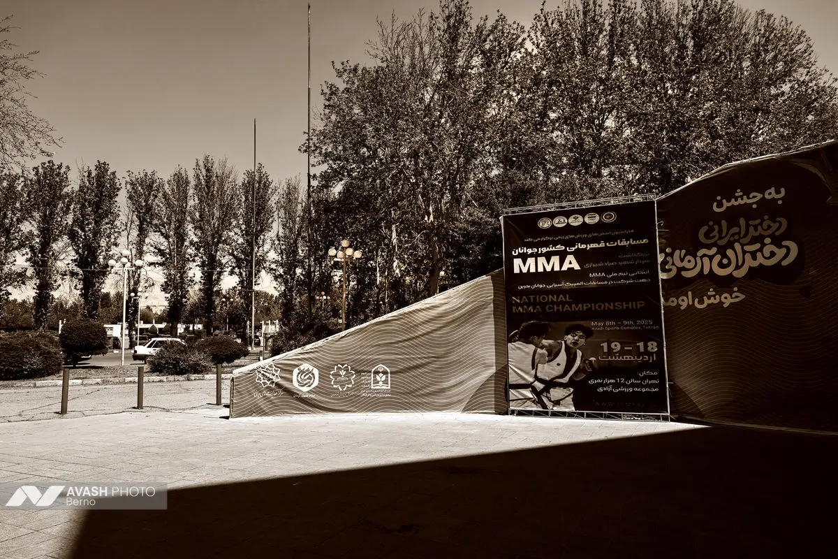مسابقات لیگ جوانان MMA