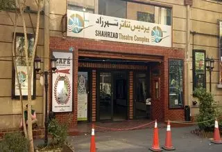 پردیس شهرزاد میزبان نمایش «کلسیم» می‌شود