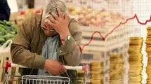 کنکاشی در پیام های تورم اردیبهشت ماه ۱۴۰۵