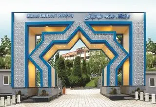 اعلام نتایج پذیرش دکتری بدون آزمون دانشگاه علامه‌طباطبائی