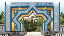 اعلام نتایج پذیرش دکتری بدون آزمون دانشگاه علامه‌طباطبائی
