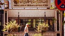 موافقت بانک مرکزی برای افزایش تسهیلات مسکن