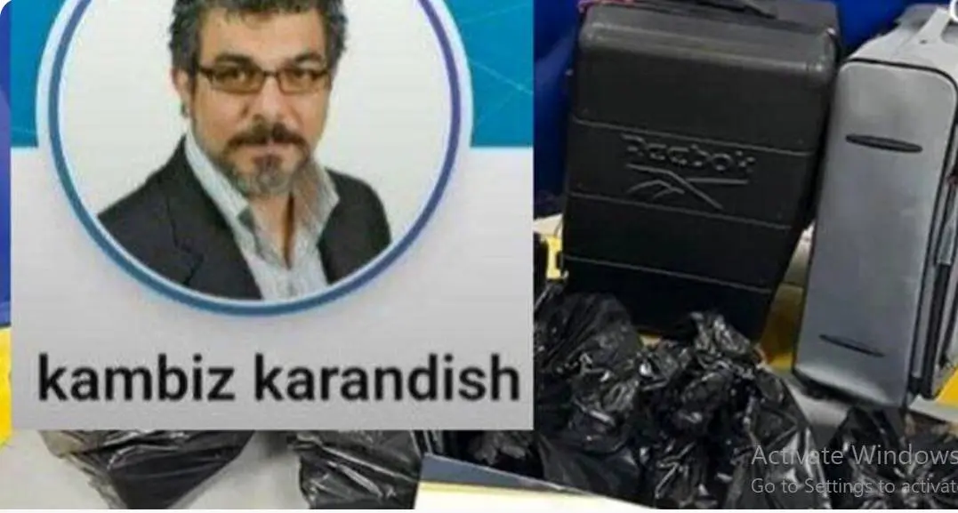 کامبیز کاراندیش کیست؟/ مردی با ۲۳ میلیون دلار کوکائین +عکس