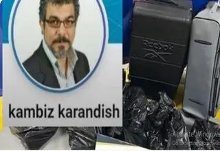 کامبیز کاراندیش کیست؟/ مردی با ۲۳ میلیون دلار کوکائین +عکس