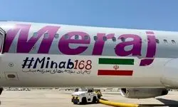 پزشکیان عازم پاکستان شد