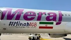 پزشکیان عازم پاکستان شد