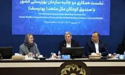حمایت از کودکان و توانمندسازی زنان سرپرست خانوار
