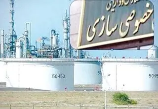 اعلام جزئیات واگذاری سهام «فولاد مکران منطقه آزاد چابهار»