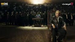 مهران مدیری با «شاه‎گل» در راه نمایش خانگی+ویدیو