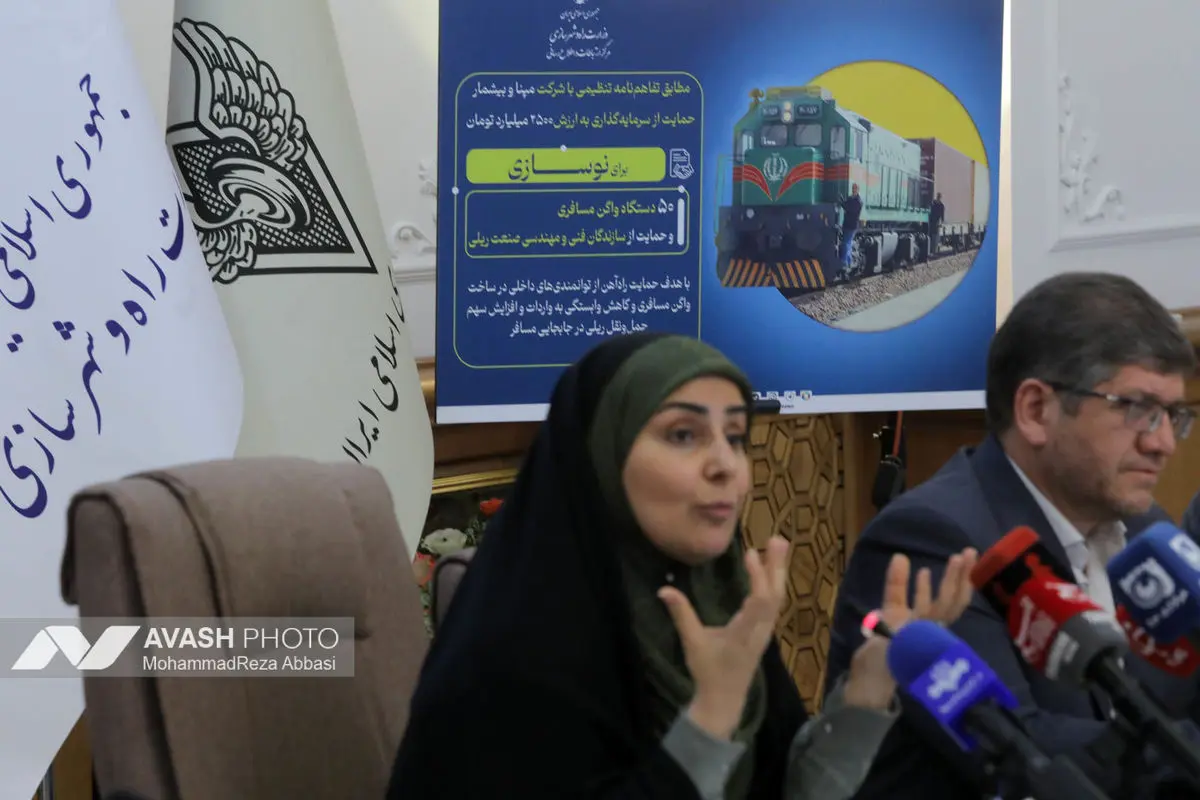 مراسم امضای قرارداد تامین ناوگان ریلی