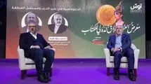 من یک منطقهِ قوی می‌خواهم، یک ایرانِ قوی، یک عراقِ قوی و یک عربستانِ قوی