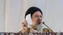 امام جمعه موقت تهران: به فضل خدا تسلیم نخواهیم شد
