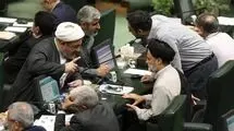 بار مجلسی که یار نیست