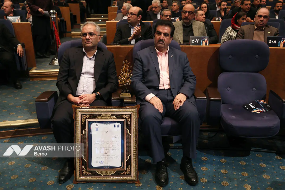 همایش شرکت های برتر ایران