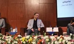 اقتصاد دیجیتال؛ پلی میان دارایی‌های خرد و فرصت‌های بزرگ