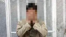  قاتل فراری با وجود تغییر قیافه باز هم به دام افتاد