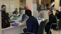 نحوه فعالیت شعب بانک‌ها از ۱۵ فروردین ماه اعلام شد