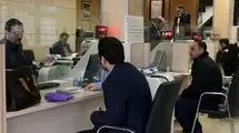 نحوه فعالیت شعب بانک‌ها از ۱۵ فروردین ماه اعلام شد