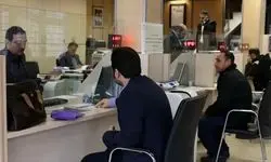 نحوه فعالیت شعب بانک‌ها از ۱۵ فروردین ماه اعلام شد