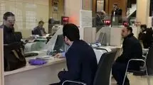 نحوه فعالیت شعب بانک‌ها از ۱۵ فروردین ماه اعلام شد