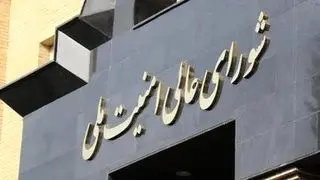 ترکیب اعضای شورای عالی امنیت ملی چند چند است؟