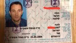 حنظله حساب کاربری رئیس سابق ستاد ارتش رژیم صهیونیستی را هک کرد + عکس 