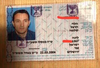 حنظله حساب کاربری رئیس سابق ستاد ارتش رژیم صهیونیستی را هک کرد + عکس 