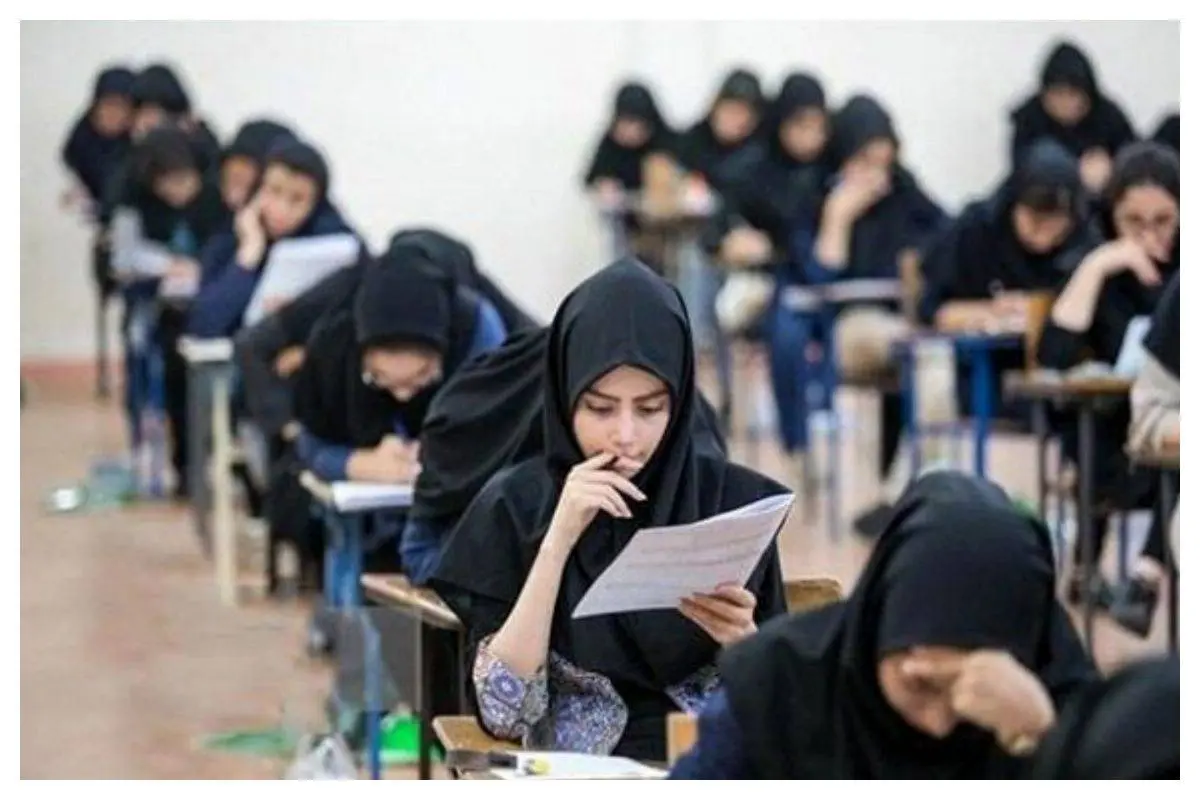 آخرین مهلت ثبتنام در آزمون استخدامی آموزش و پرورش ی، امروز است
