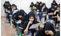 آخرین مهلت ثبت‌نام در آزمون استخدامی آموزش و پرورش ی، امروز است