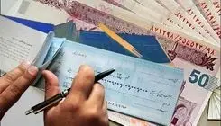 محرومیت‌های ناشی از چک برگشتی انجام می‌شود
