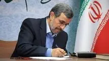 احمدی‌نژاد پیام فرستاد