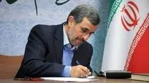 احمدی‌نژاد پیام فرستاد