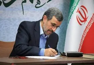 احمدی‌نژاد پیام فرستاد