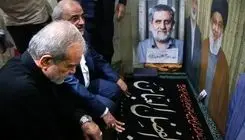 تشرف رئیس‌جمهور به حرم مطهر حضرت معصومه سلام الله علیها
 
