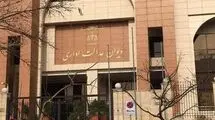 شکایت علیه رئیس جمهور رد شد