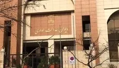 حذف ممنوعیت تحصیل همزمان در چند رشته تحصیلی برای دانشجویان پزشکی 