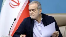 آقای پزشکیان! محل جبران کسری بودجه جیب مردم نیست