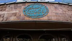 «تحفه نطنز» در سنگلج روی صحنه می‌رود