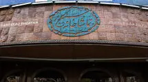 خوانش نمایشنامه «در حضور باد» بهرام بیضایی در تماشاخانه سنگلج