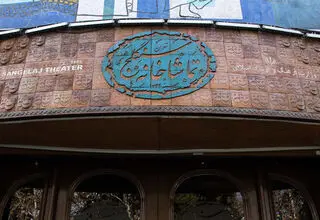 خوانش نمایشنامه «آرش» بهرام بیضایی ۱۲ خرداد در کافه تئاتر سنگلج