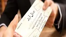 توقیف  ۱۵۰۶ پرونده اوراق بهادار در مهر امسال 