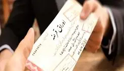 توقیف  ۱۵۰۶ پرونده اوراق بهادار در مهر امسال 