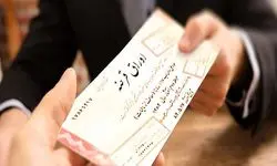 توقیف  ۱۵۰۶ پرونده اوراق بهادار در مهر امسال 