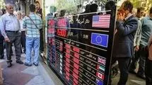 اعلام جدیدترین قیمت ارزها؛ دلار ۰.۴ درصد گران شد