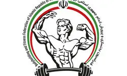 حبیب‌اللهی: حضور 100 باشگاه در انتخابات ریاست فدراسیون قانونی نیست